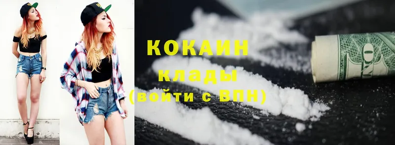 наркошоп  Балабаново  Cocaine 98% 